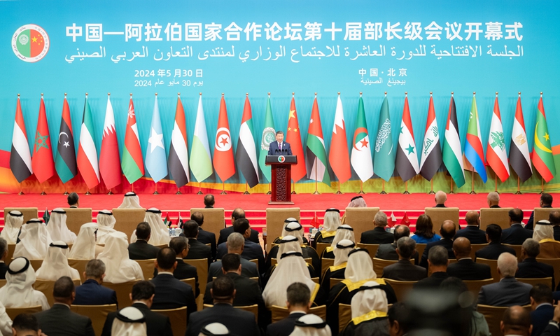 習近平出席中阿合作論壇第十屆部長級會議開幕式并發(fā)表主旨講話「相關圖片」
