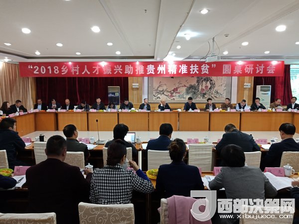 會議現(xiàn)場。