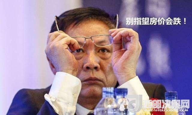 房地產(chǎn)專家劉全！高房?jī)r(jià)傷害了多少人？