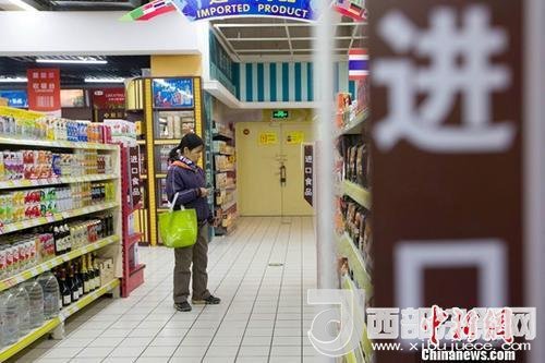 資料圖：民眾正在超市挑選進口商品。<a target='_blank'  data-cke-saved- >中新社</a>記者 張云 攝