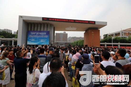 資料圖：6月8日，河南鄭州一高考考點(diǎn)外，家長(zhǎng)等待考生。當(dāng)日，全國(guó)部分地區(qū)2018年高考結(jié)束。 <a target='_blank'  data-cke-saved- >中新社</a>記者 王中舉 攝