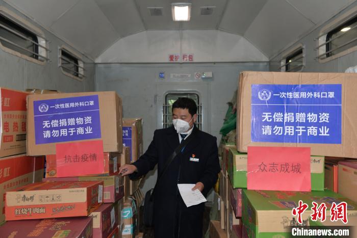 圖為中國鐵路昆明局集團通過普速客車行李車運送疫情防控保障物資?！↑S婷婷 攝