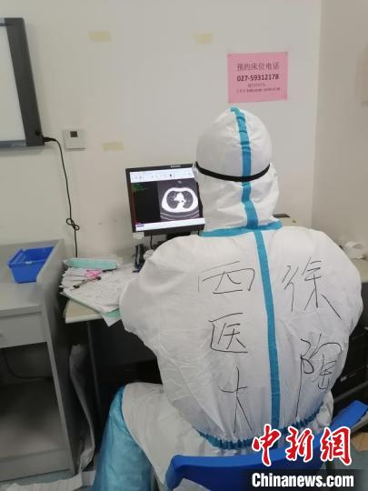 徐陶在工作中。四川援助湖北醫(yī)療隊(duì)供圖