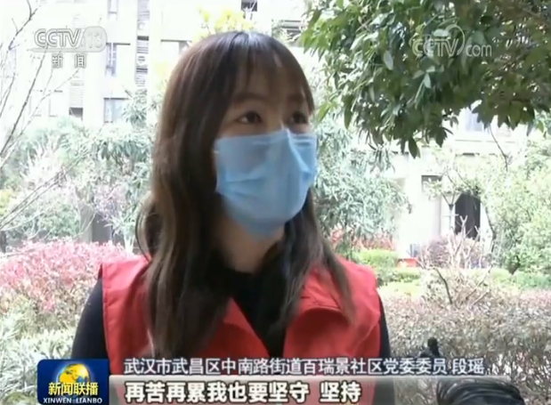 中國抗疫斗爭的生動實踐：讓黨旗在抗疫斗爭一線高高飄揚