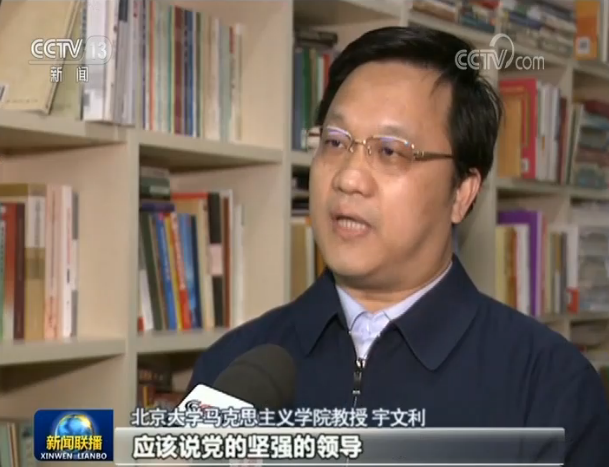 中國抗疫斗爭的生動實踐：讓黨旗在抗疫斗爭一線高高飄揚