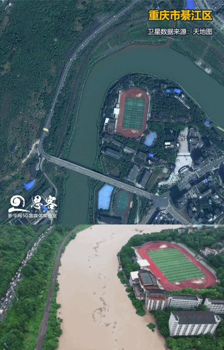 ▲上圖為衛(wèi)星視角下正常水位的綦江，來源：天地圖。下圖為暴雨中的綦江，來源：綦江在線。