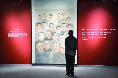 舍我其誰報(bào)國志，碧血丹心愛國情